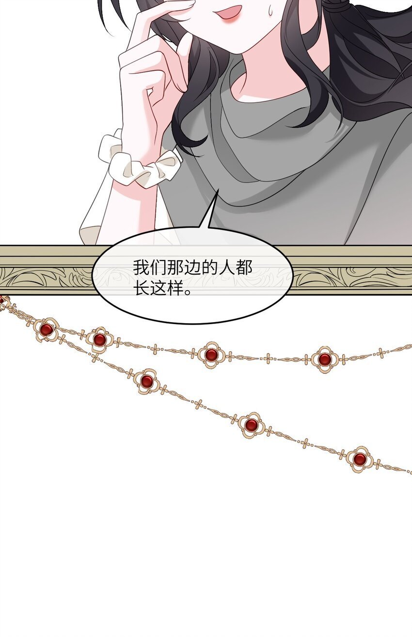 第14话 震慑全场8
