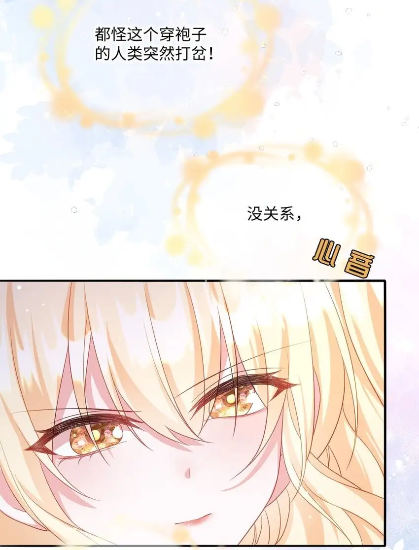 第29话 复仇15
