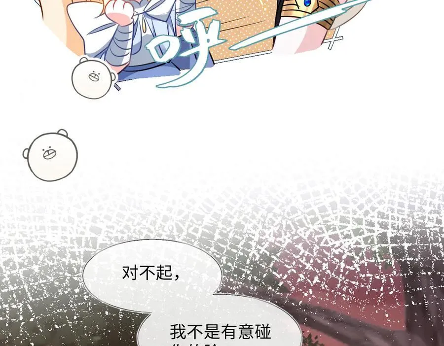 第43话 质问19