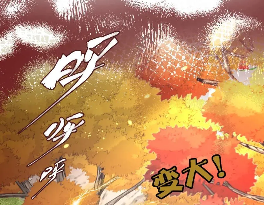 第38话 乱斗75