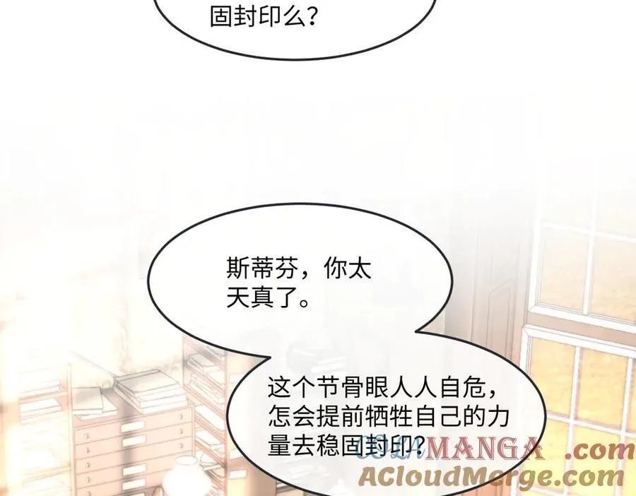 第41话 往事阴影48