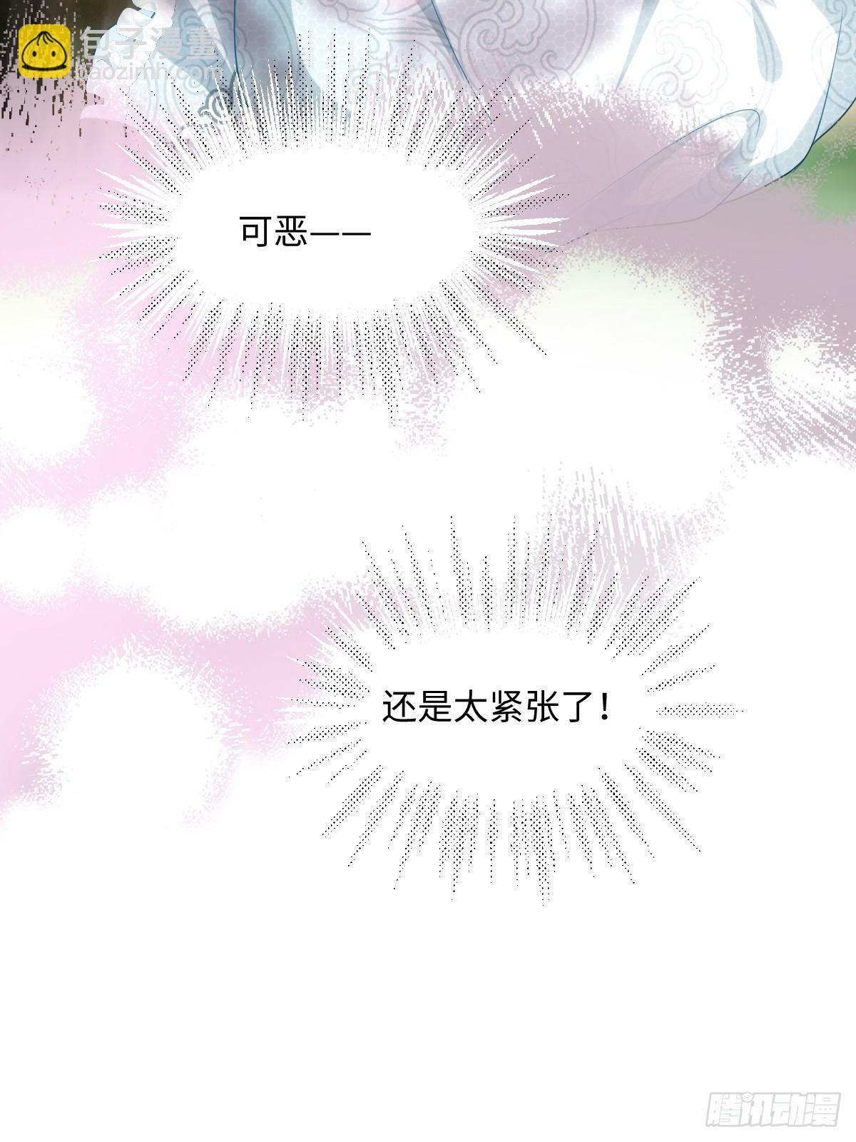 第五话 天才中的天才23