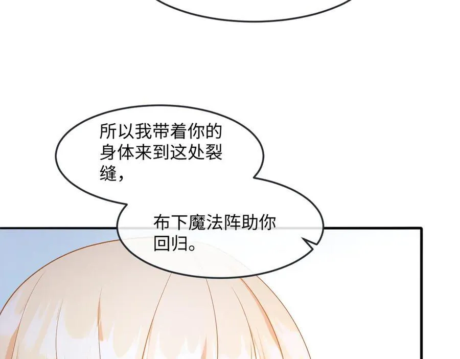 第43话 质问46