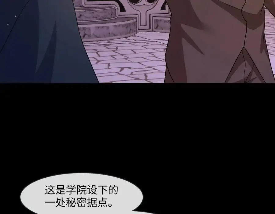 第31话 幕后黑手39