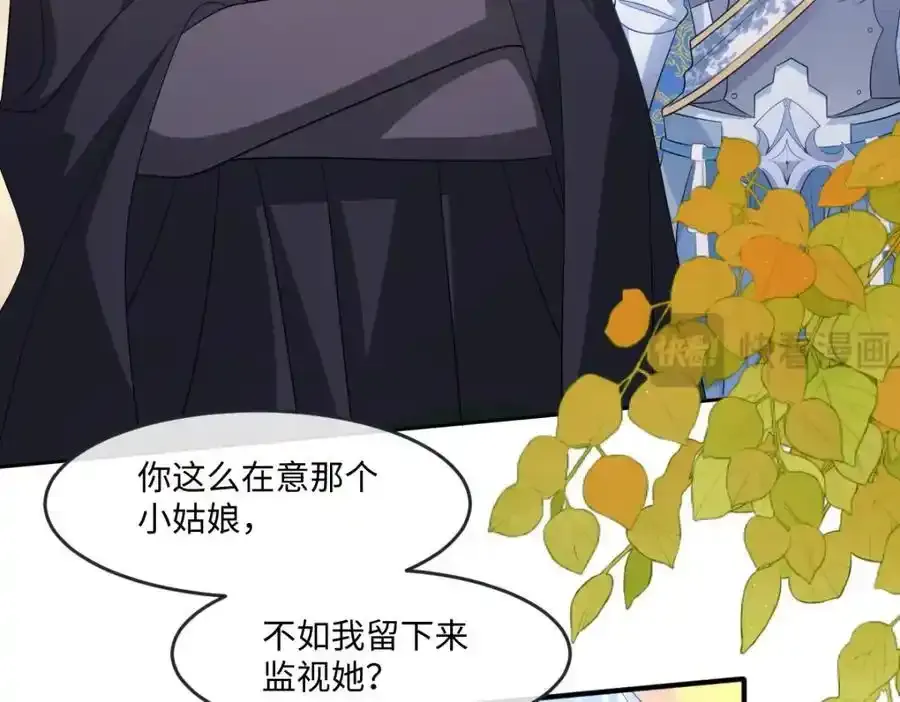 第34话 中级魔法102
