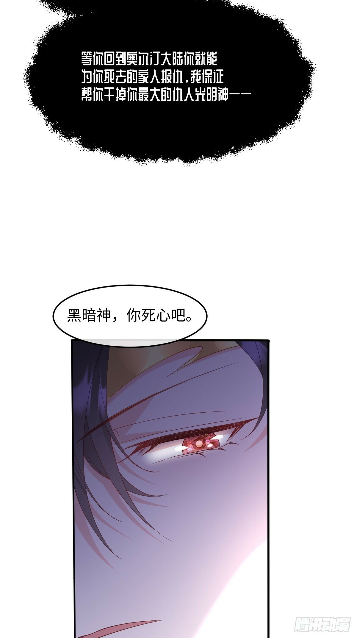 第六话 教导40