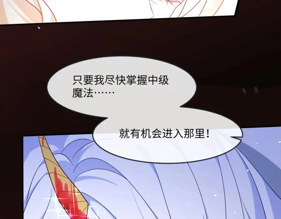第36话 守护之心45