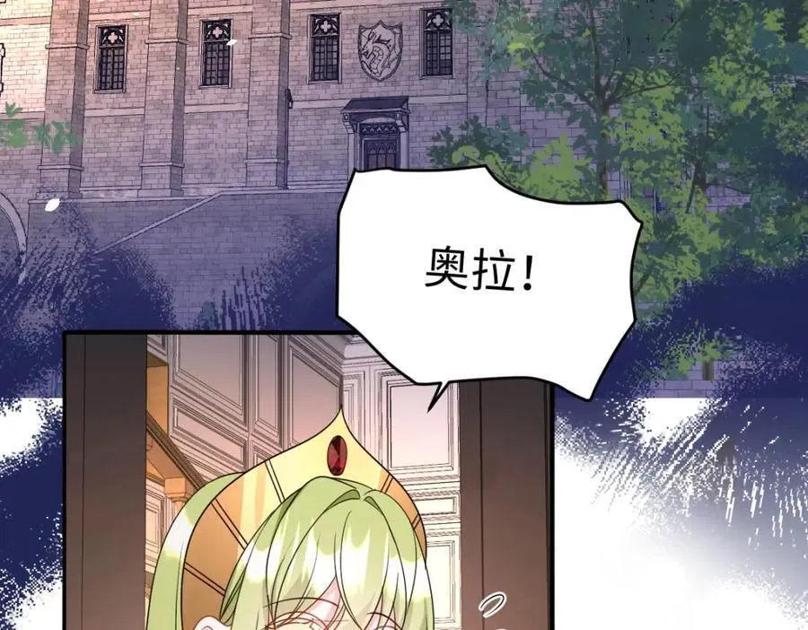 第36话 守护之心69