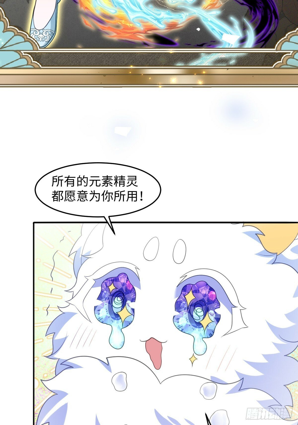 第五话 天才中的天才51