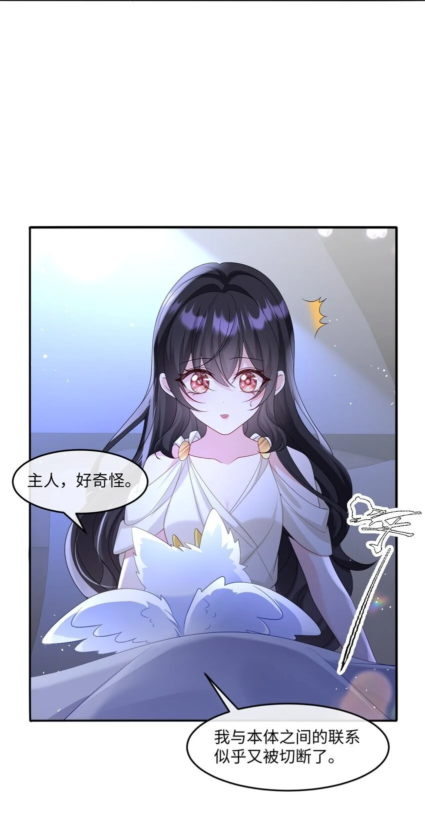 第25话 英才比赛（五）40