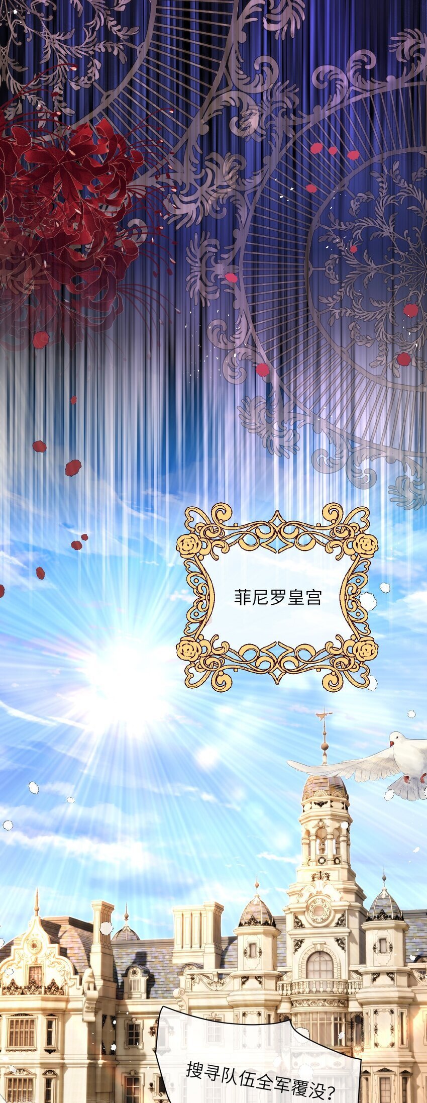 第12话 复仇开始17