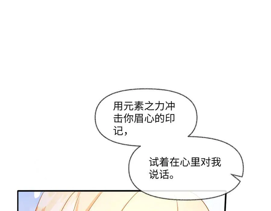 第43话 质问35