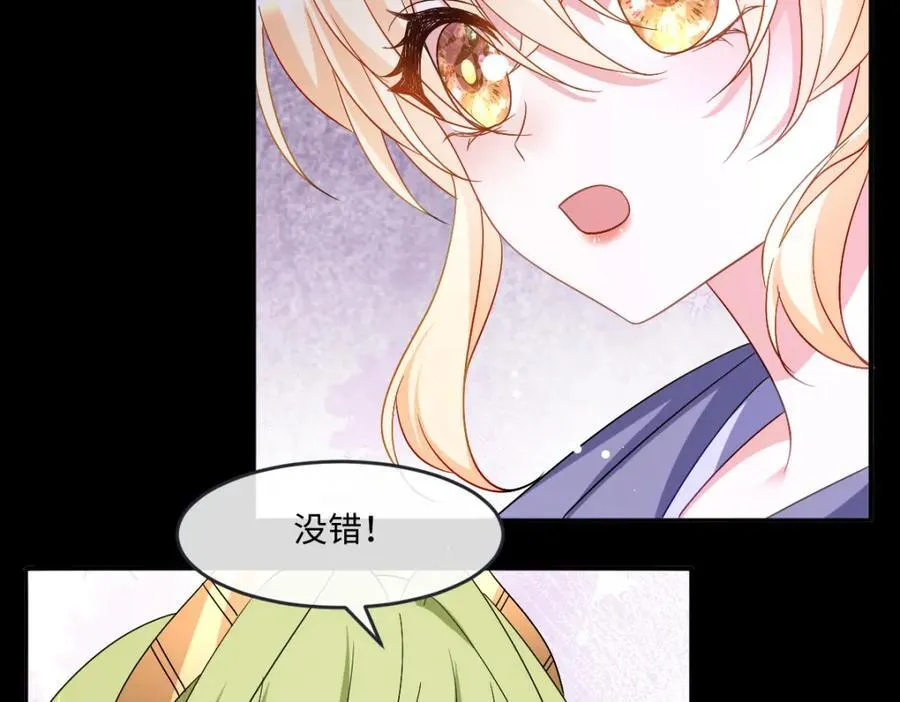 第33话 天赋测试27