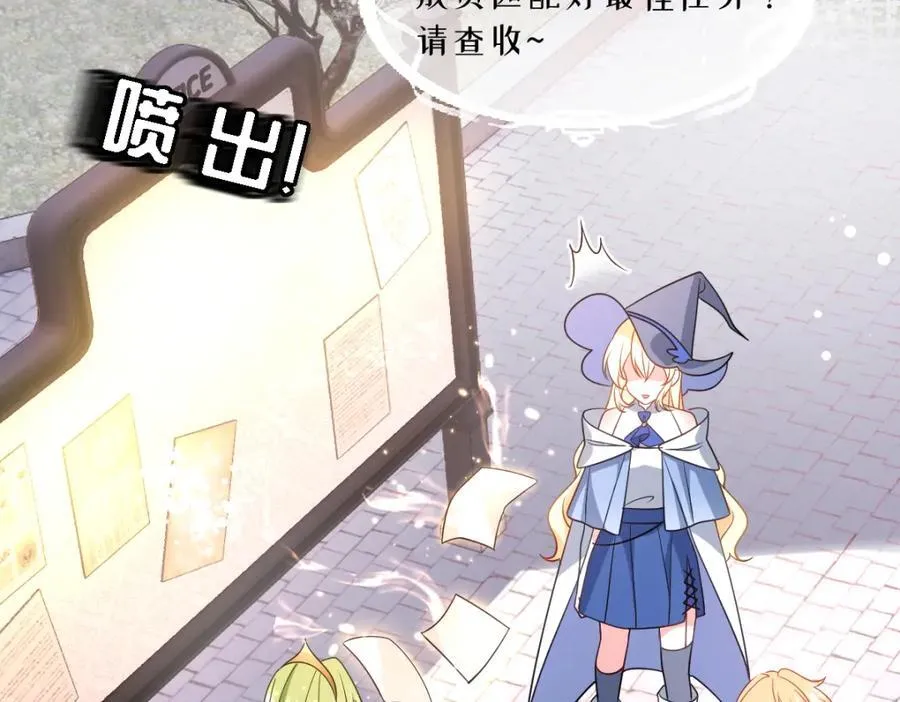 第37话 捣乱54