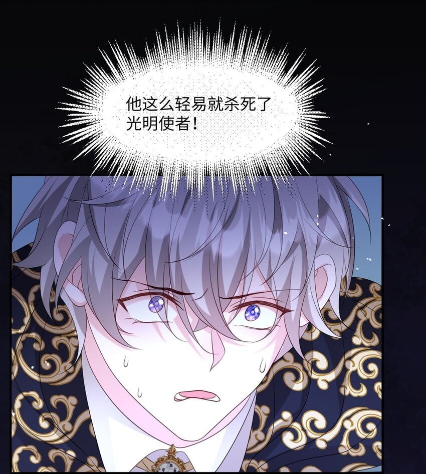 第19话 庇护25