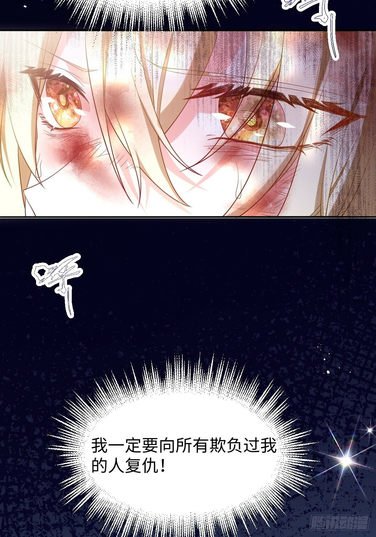 第一话 地狱52