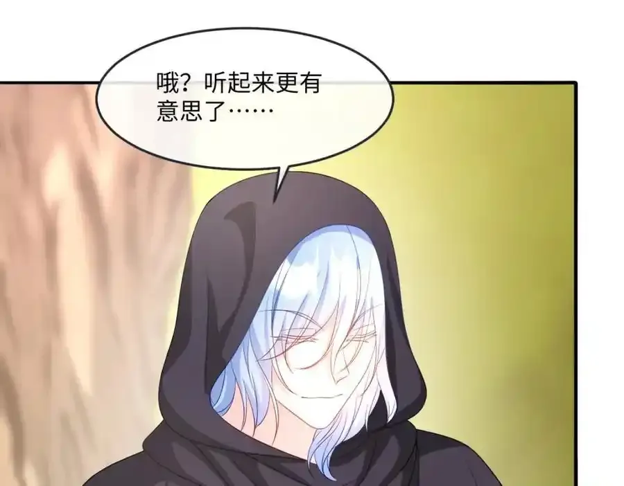 第34话 中级魔法107