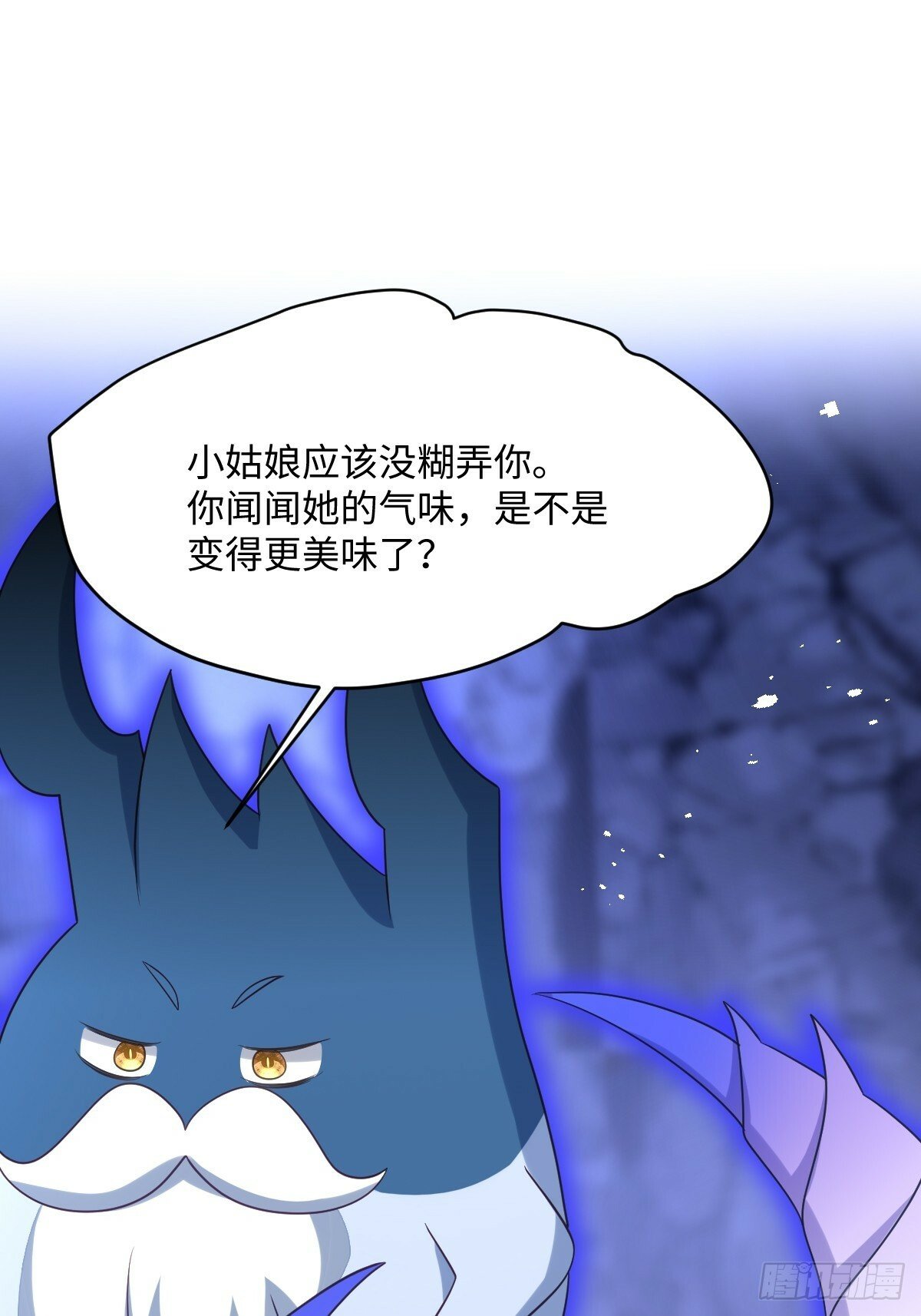 第六话 教导50