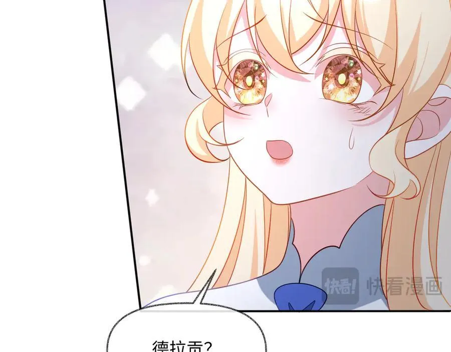 第45话 治愈宝石102