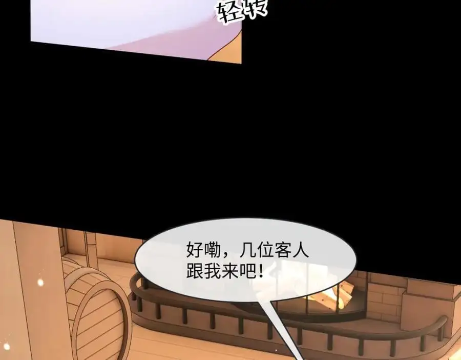 第31话 幕后黑手19