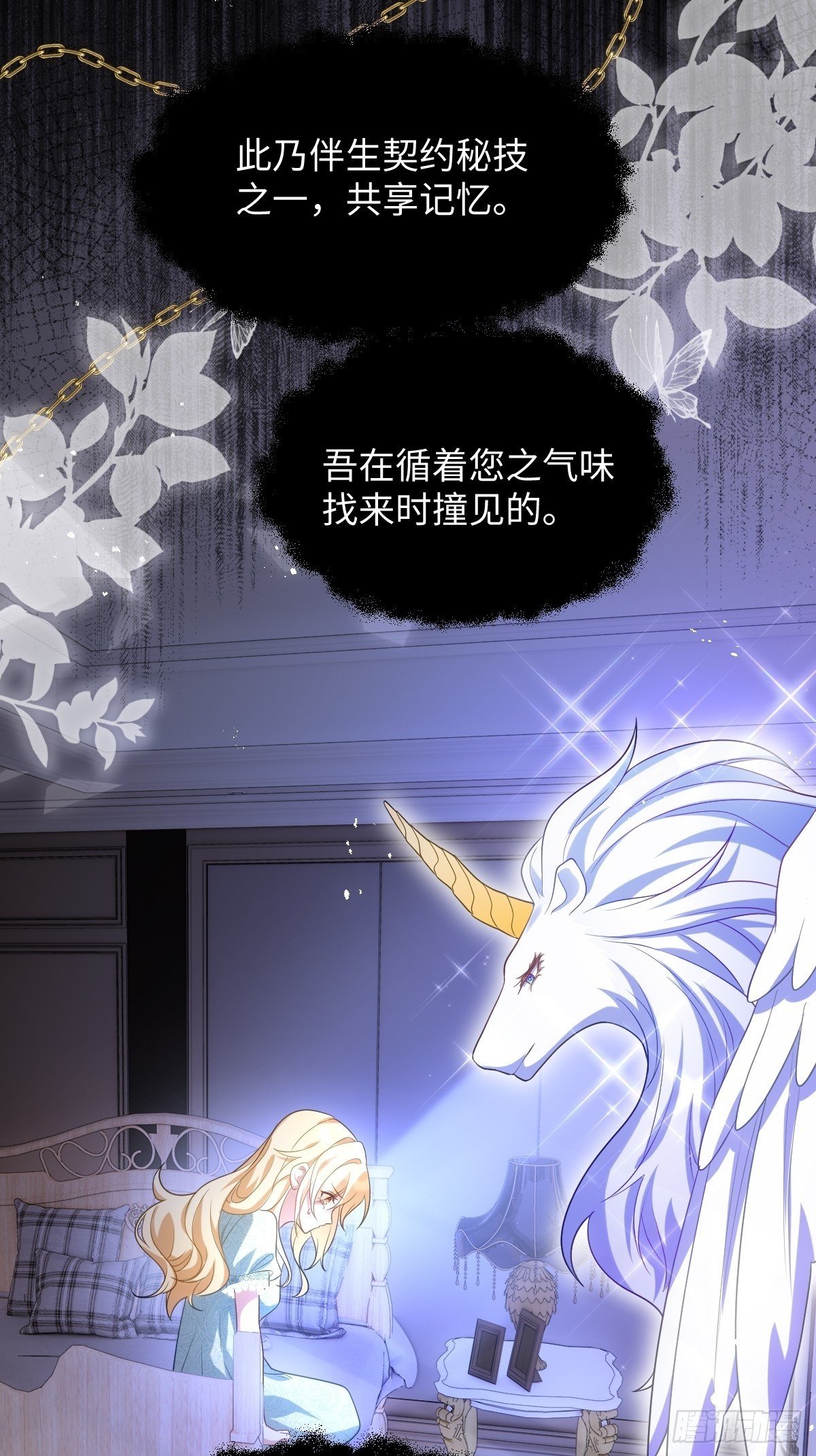 第一话 地狱99