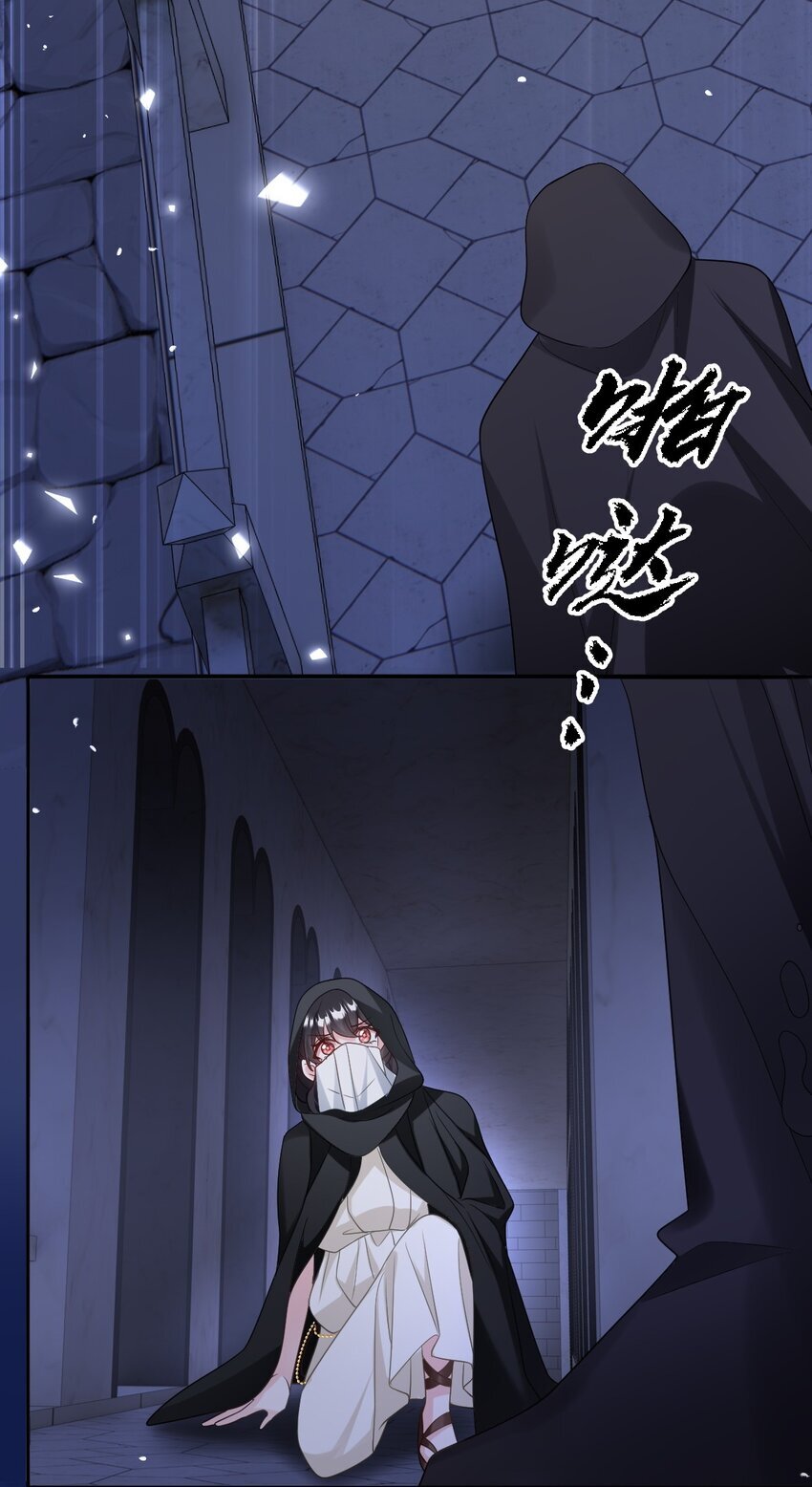 第17话 遇袭51