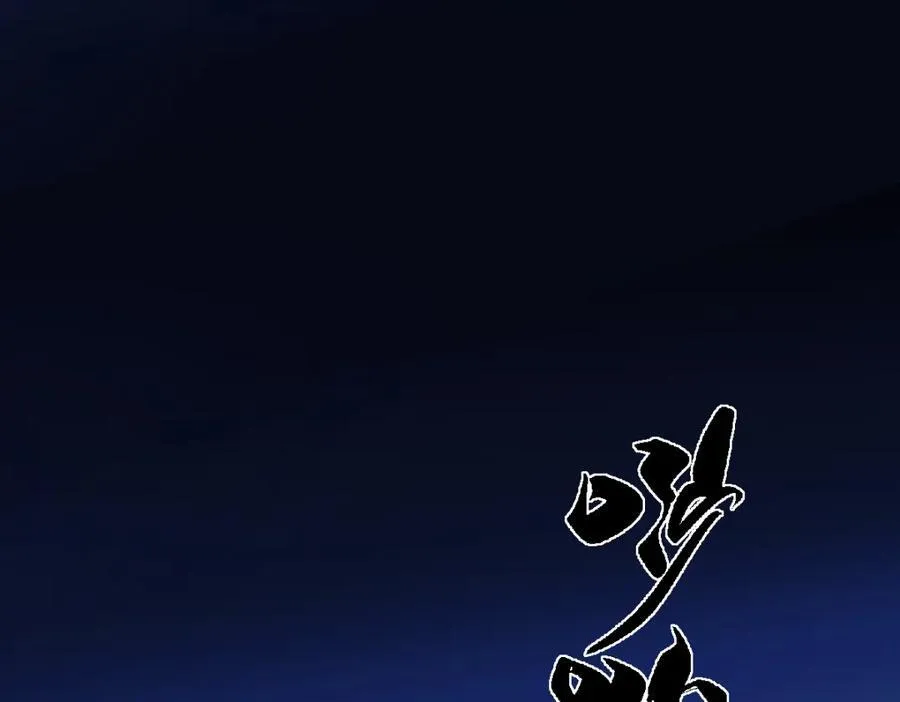 第35话 刺探98