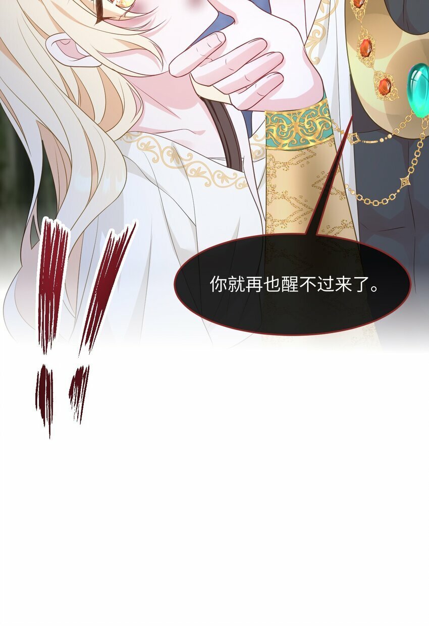 第八话 欲速则不达30