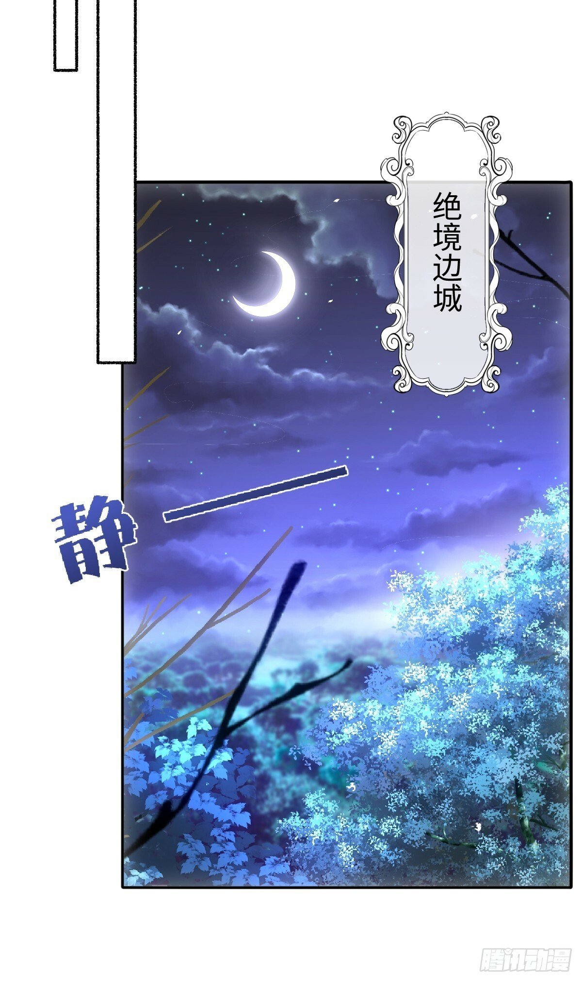 第二话 逃62