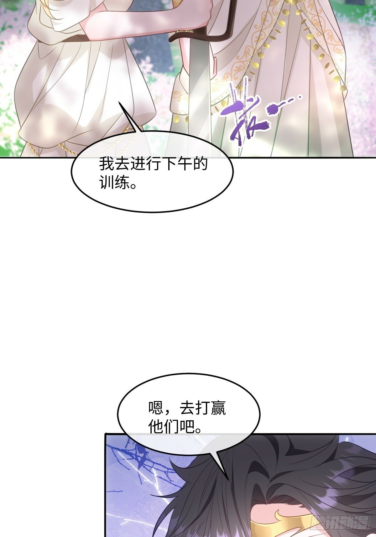 第六话 教导30