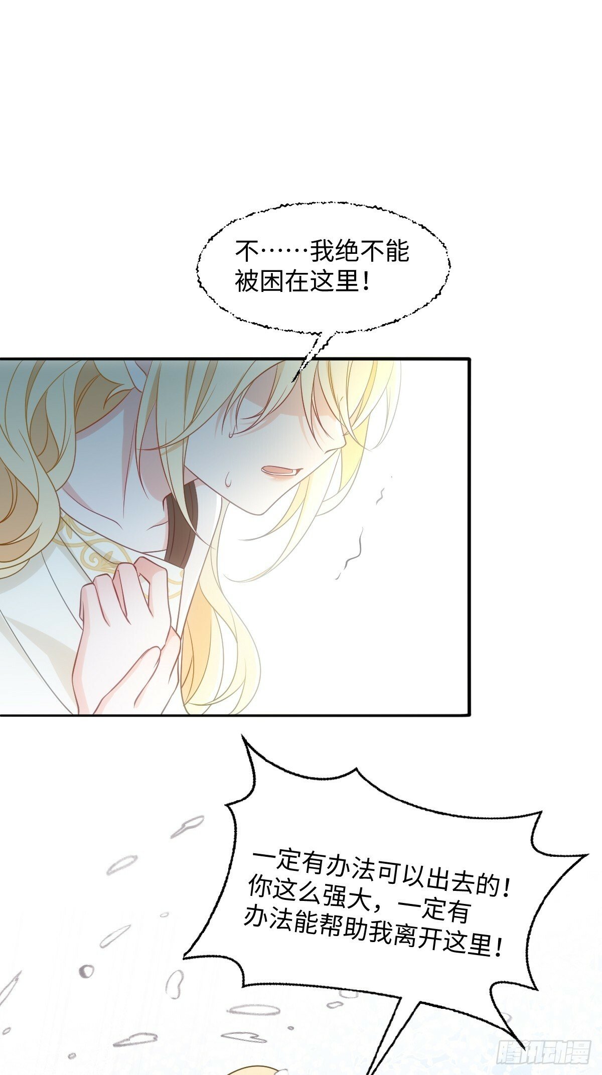 第七话 坟墓50