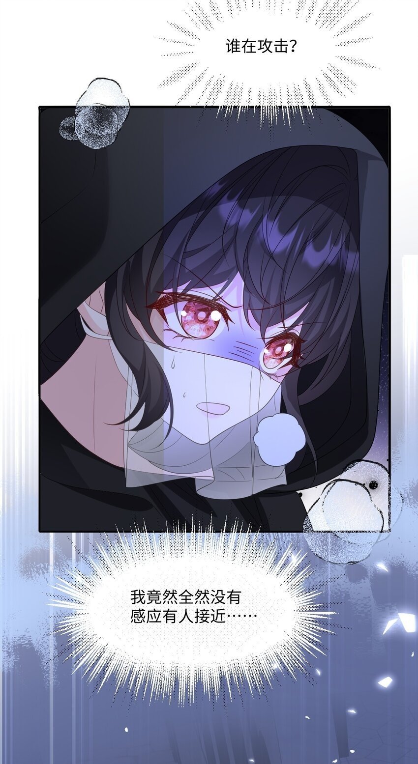 第17话 遇袭49