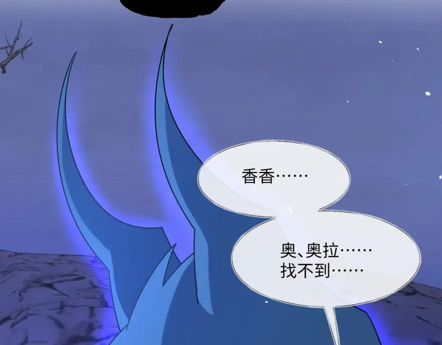 第40话 时空罅隙39