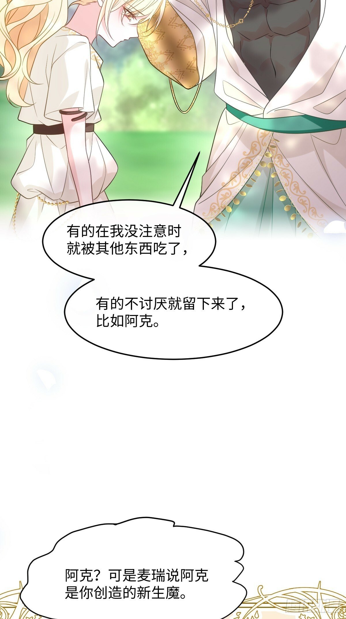 第七话 坟墓54