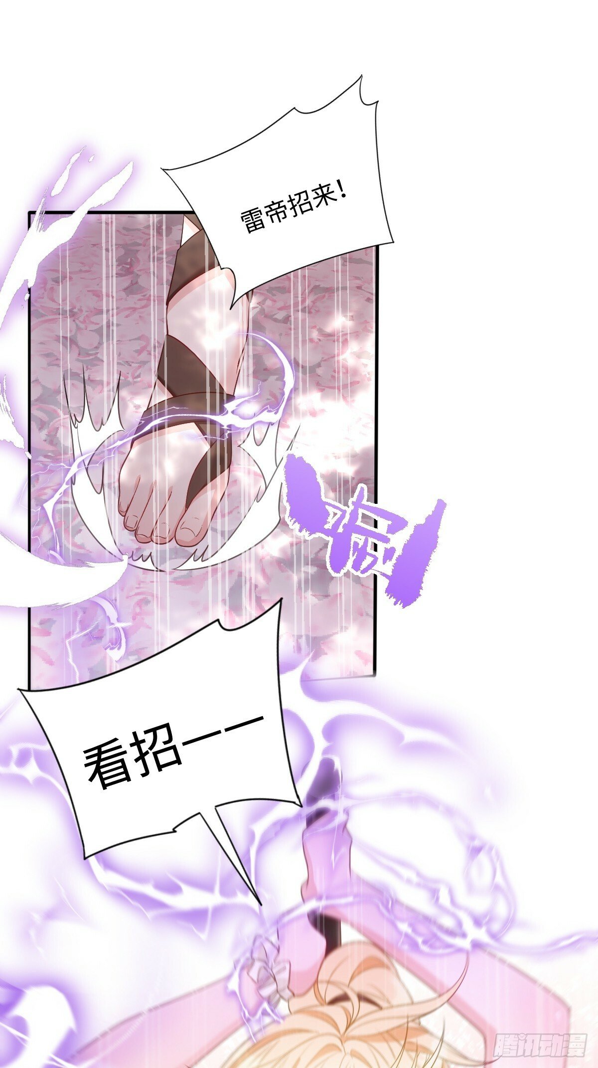 第六话 教导16