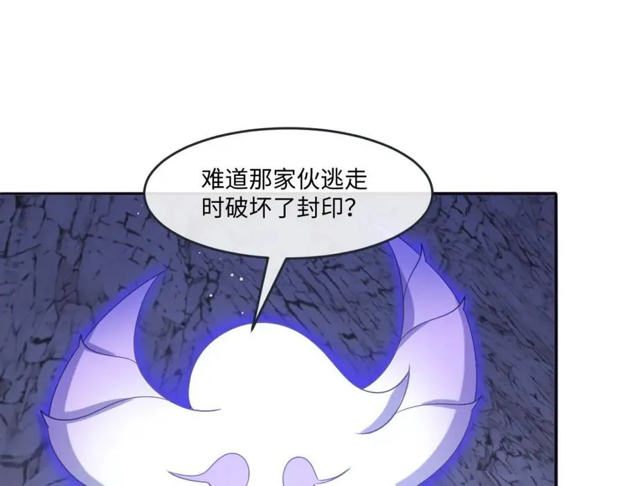第40话 时空罅隙9