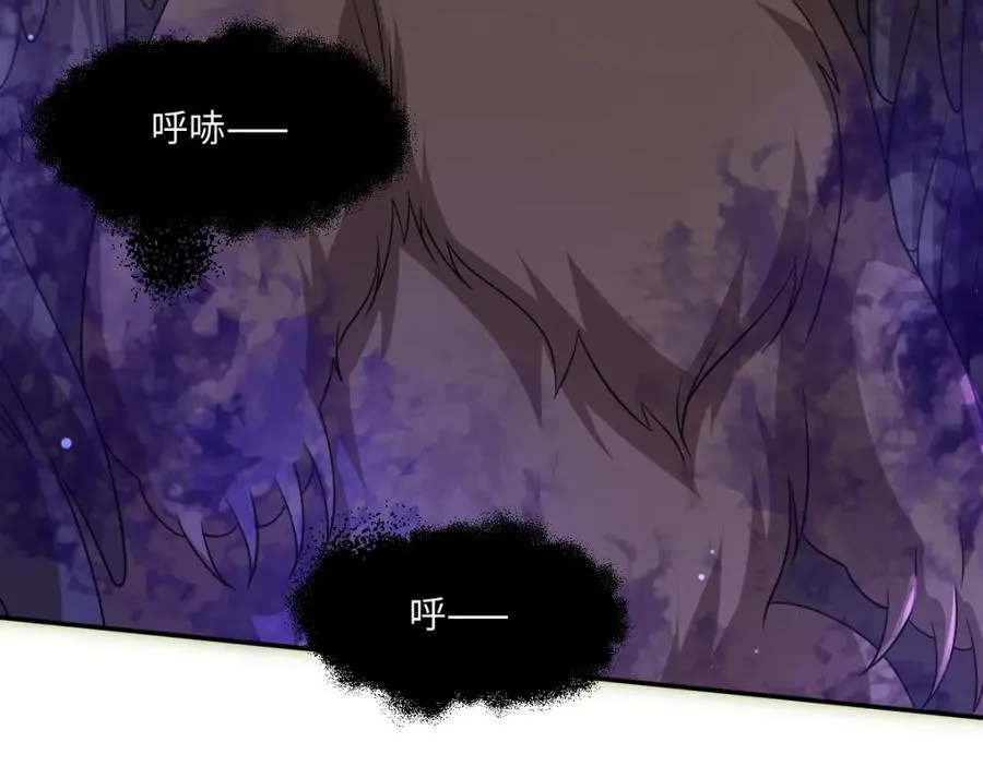 第37话 捣乱93