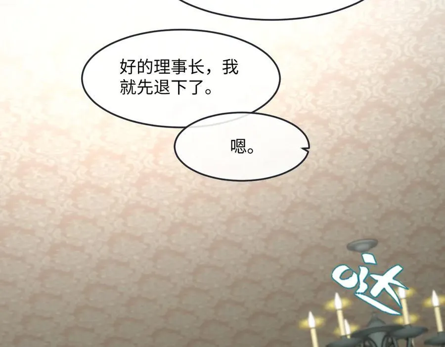 第41话 往事阴影58