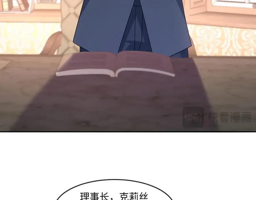 第41话 往事阴影53