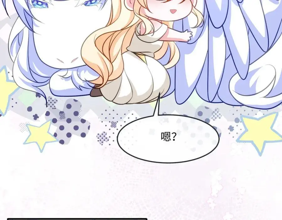 第30话 身世之谜125