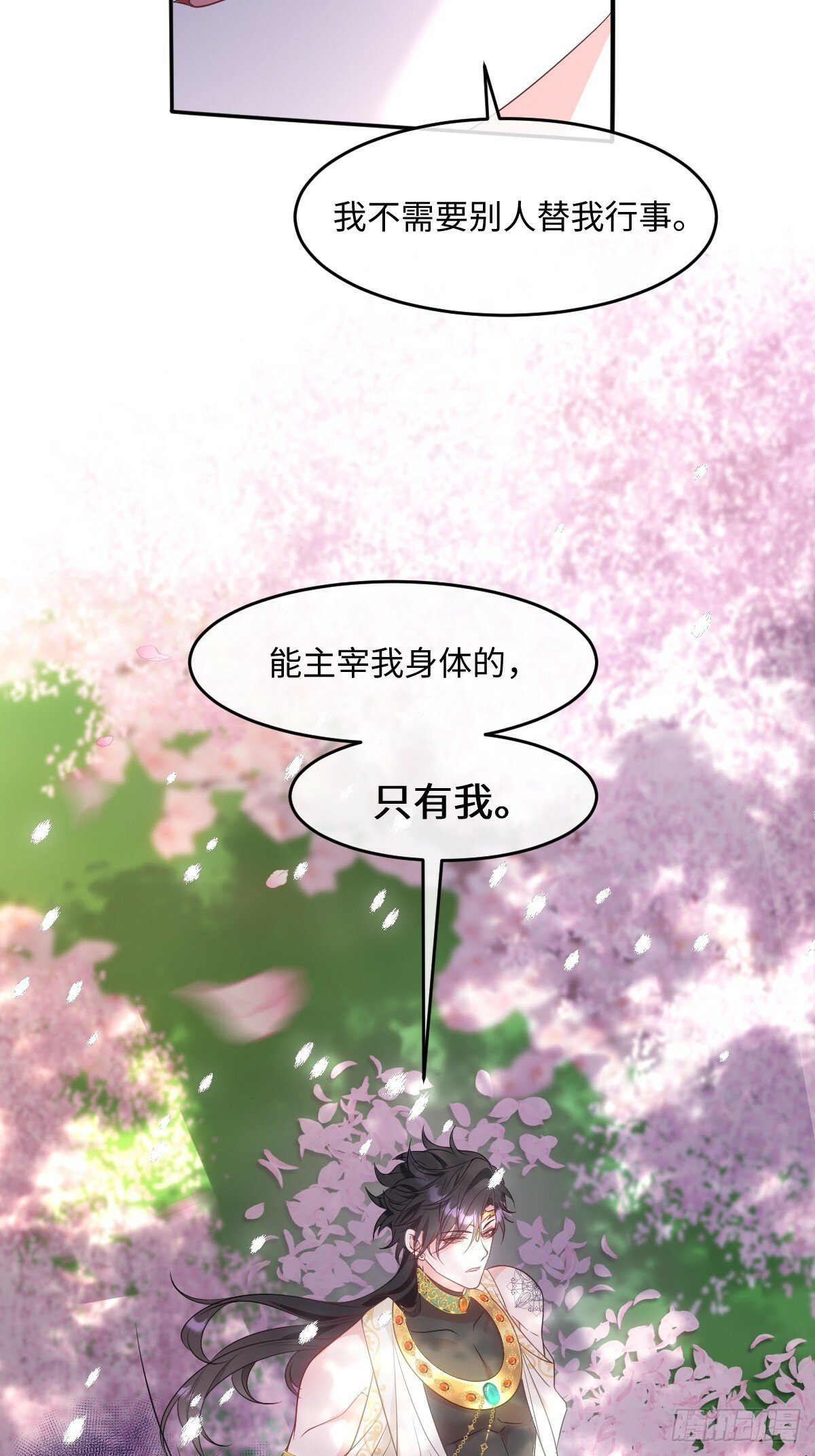 第六话 教导41