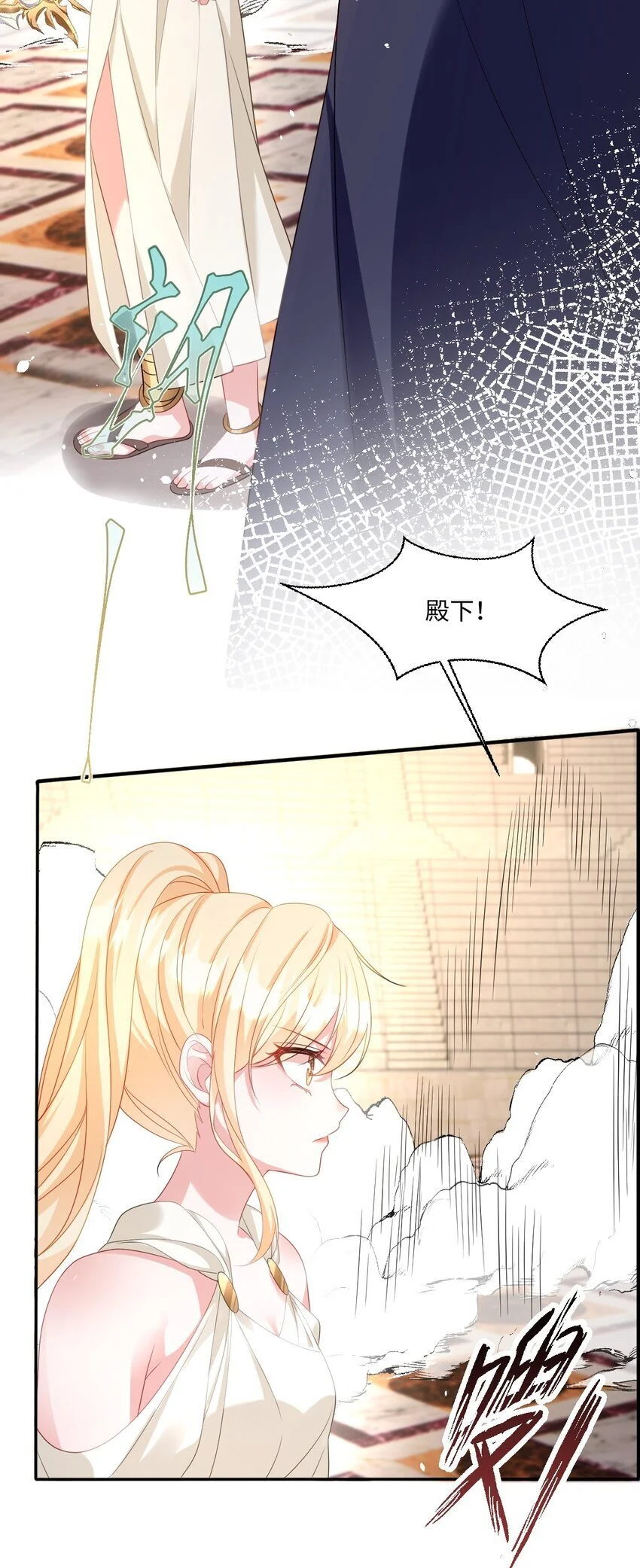 第29话 复仇7