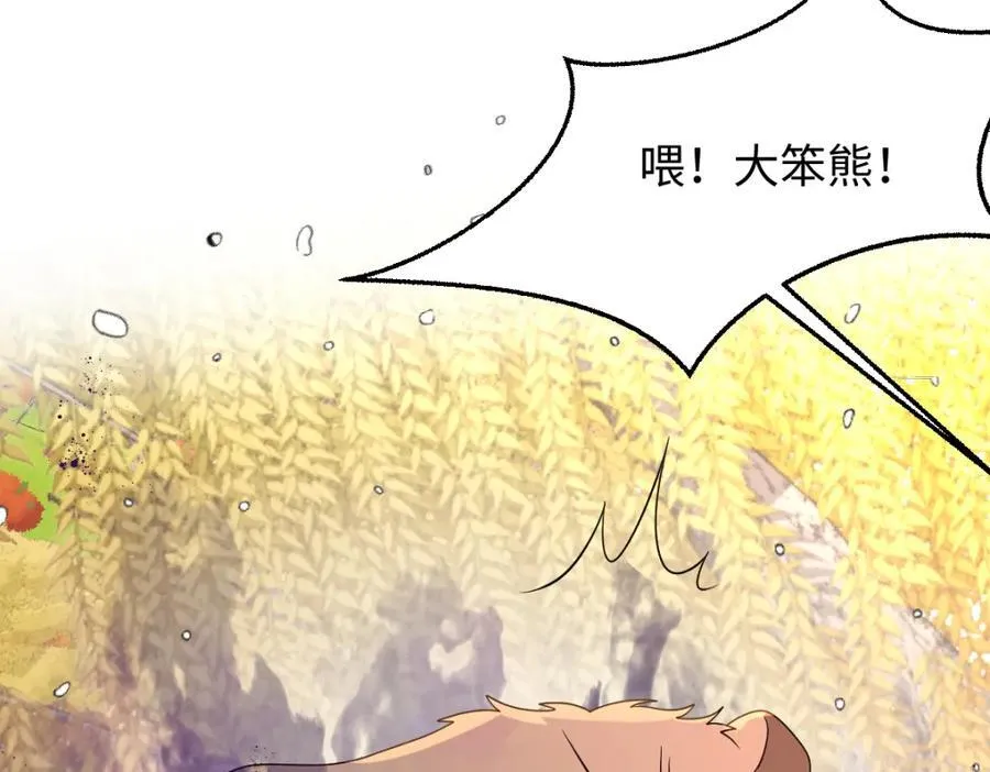 第38话 乱斗45