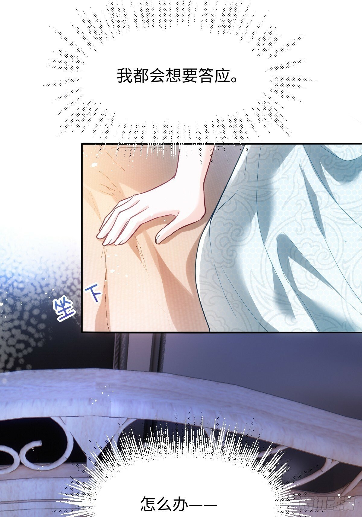 第一话 地狱70