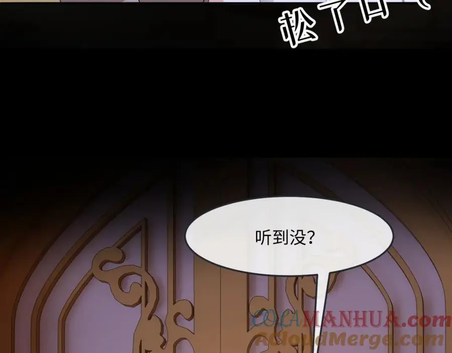 第30话 身世之谜48