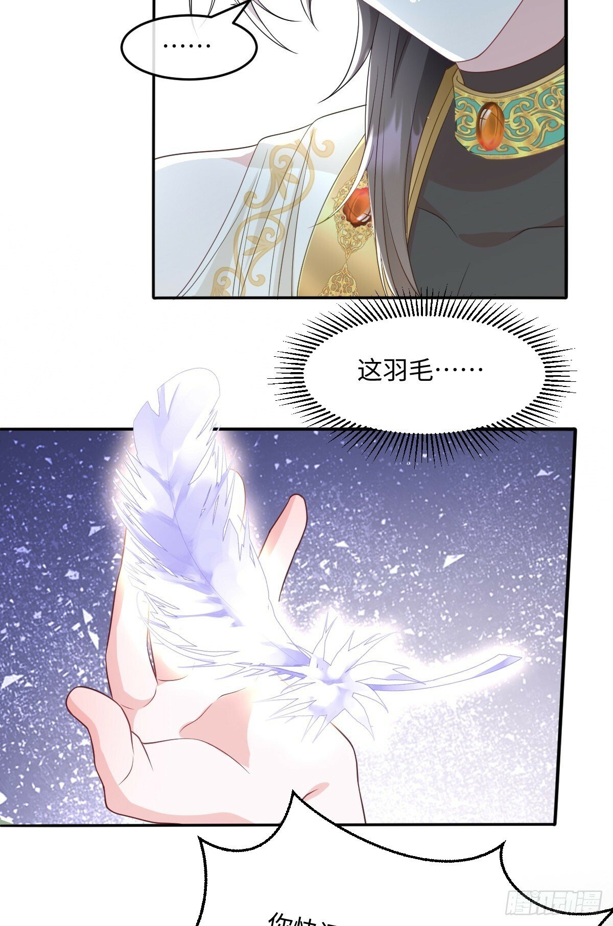 第三话 绝境逢生39