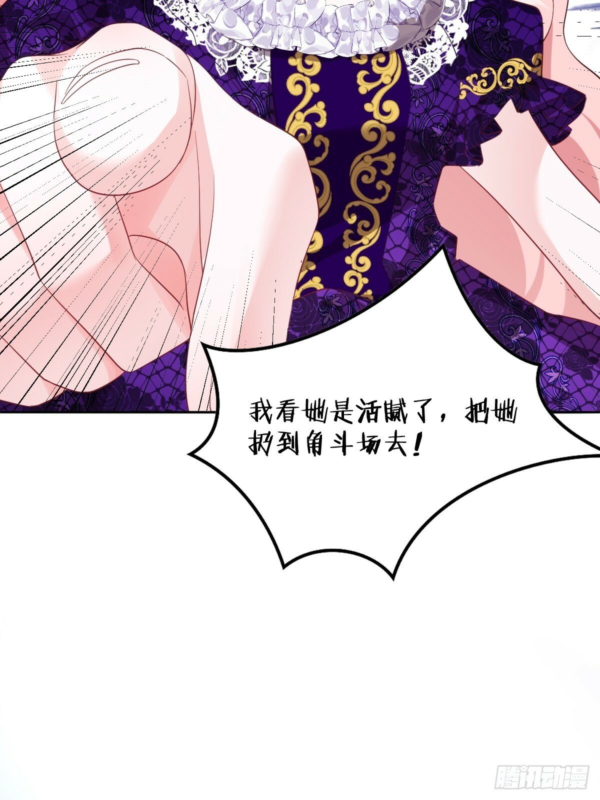 第一话 地狱16