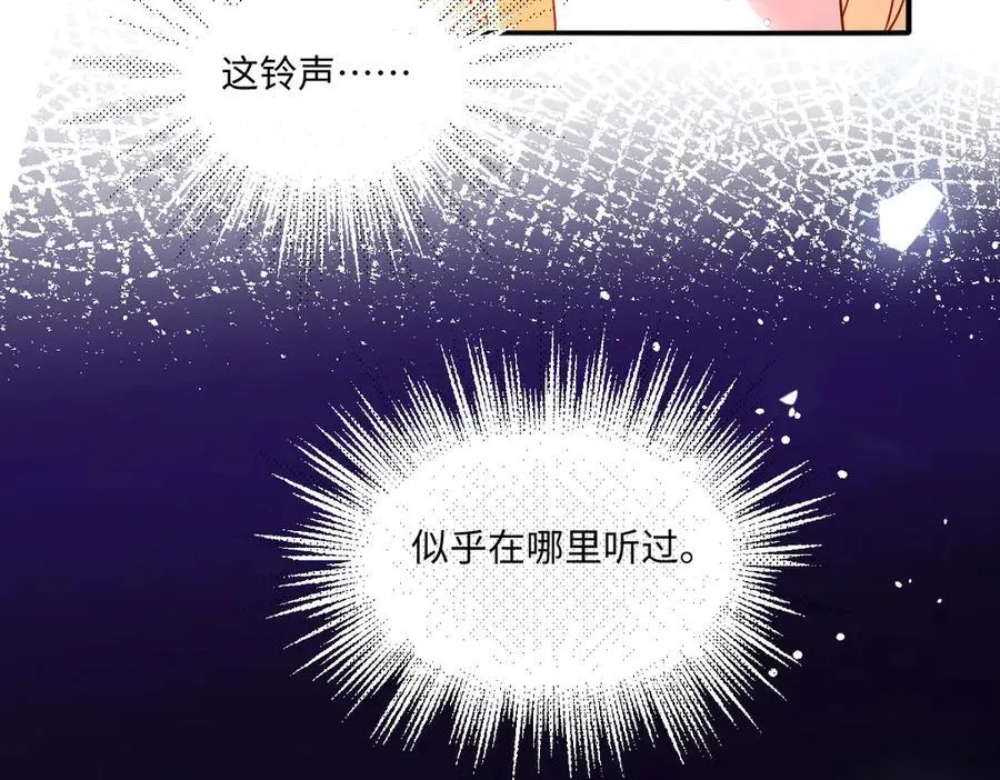 第45话 治愈宝石39