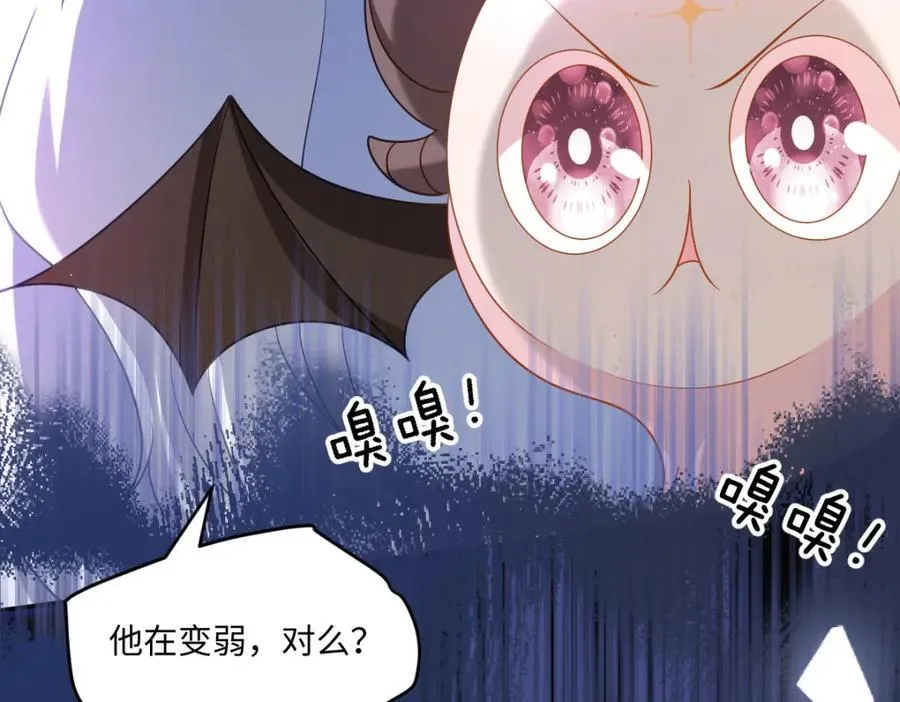 第40话 时空罅隙26