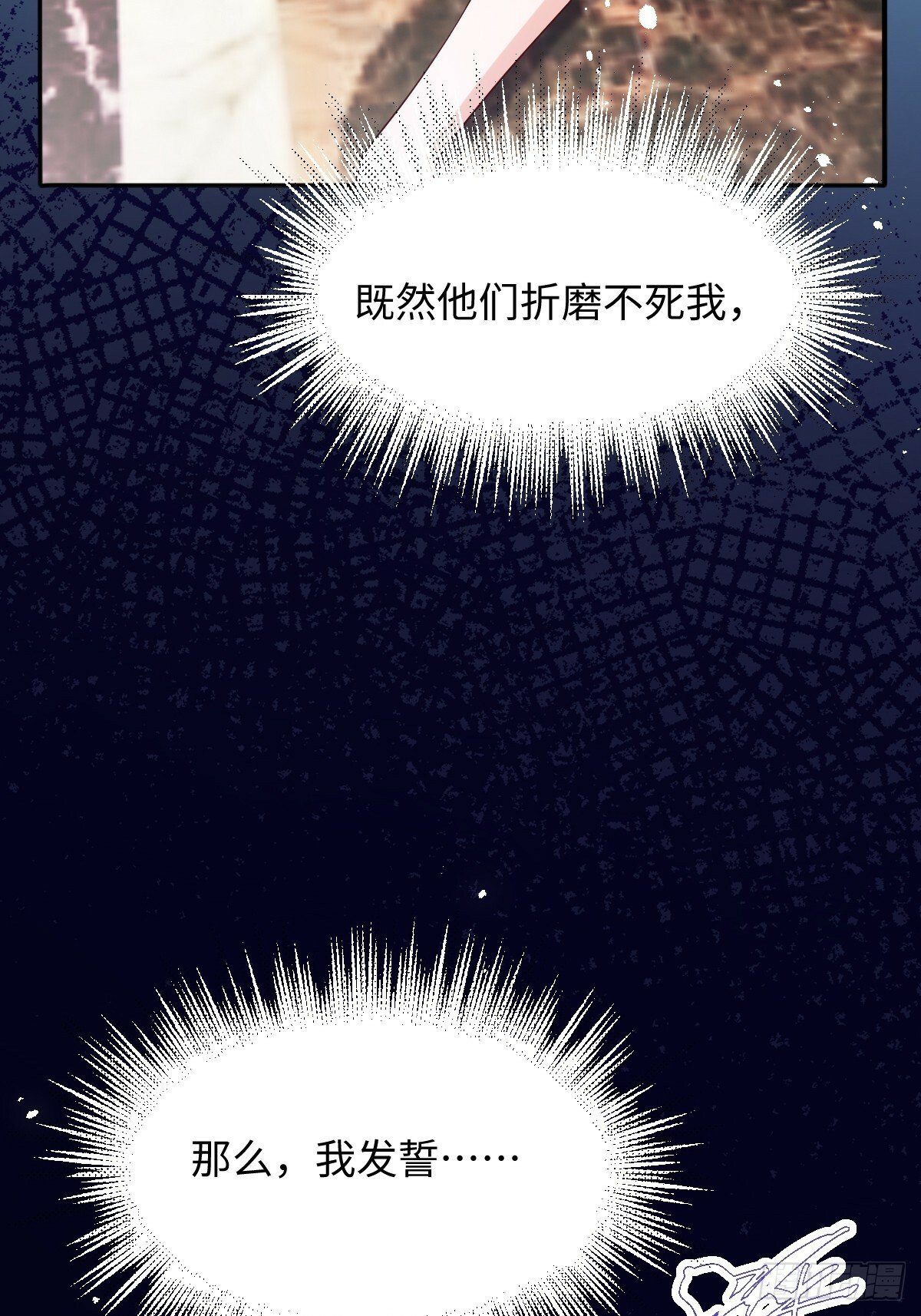 第一话 地狱51